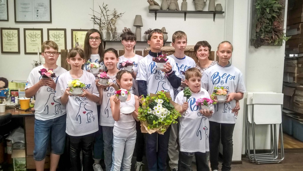 19 июня наши дети посетили школу флористики «Роза Каира» в рамках проекта «Верь в себя»