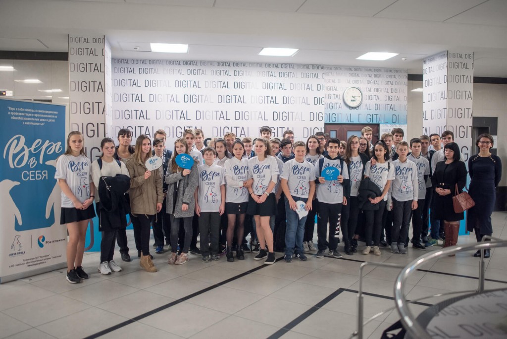 Школьники Краснодара побывали на экскурсии в «Ростелекоме»