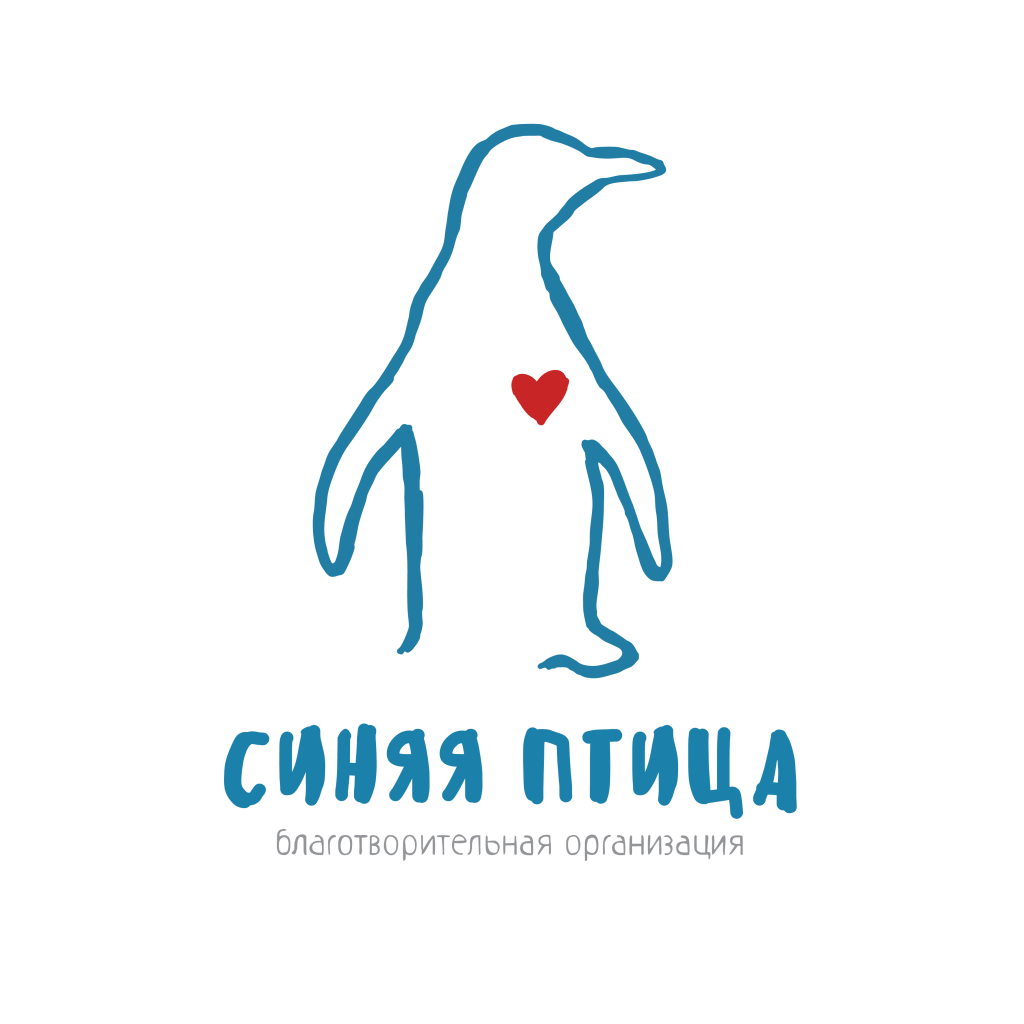 Благотворительные организации города. Синяя птица Краснодар благотворительная организация логотип. Благотворительные организации. Эмблемы благотворительных организаций. Логотип бла.