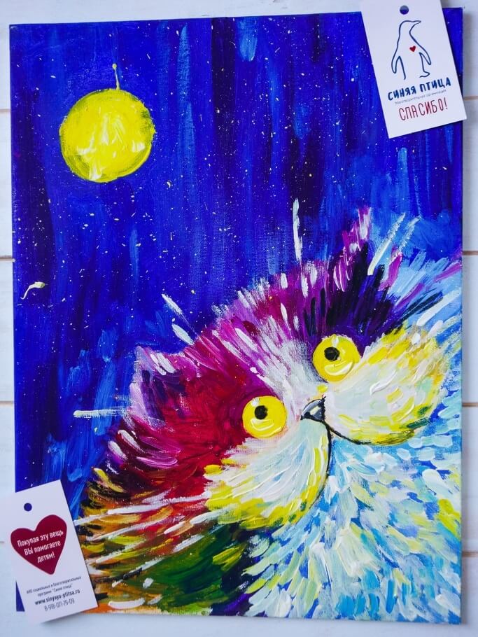 Чеширский Кот И Новый Год Чеширский Кот И Новый Год