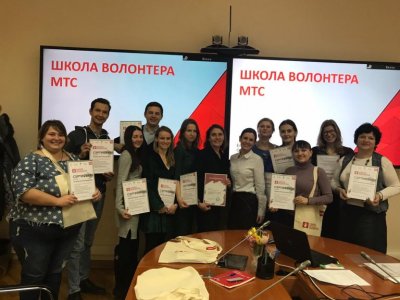 Второй поток обучения в Школе волонтера МТС