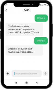 Screenshot Screenshot