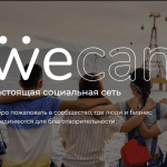Первое в России приложение для благотворительности создали в Краснодаре