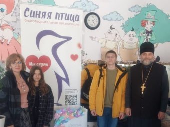 Священник храма Святого Духа и волонтеры Краснодарского политехнического техникума и приняли участие в благотворительной акции