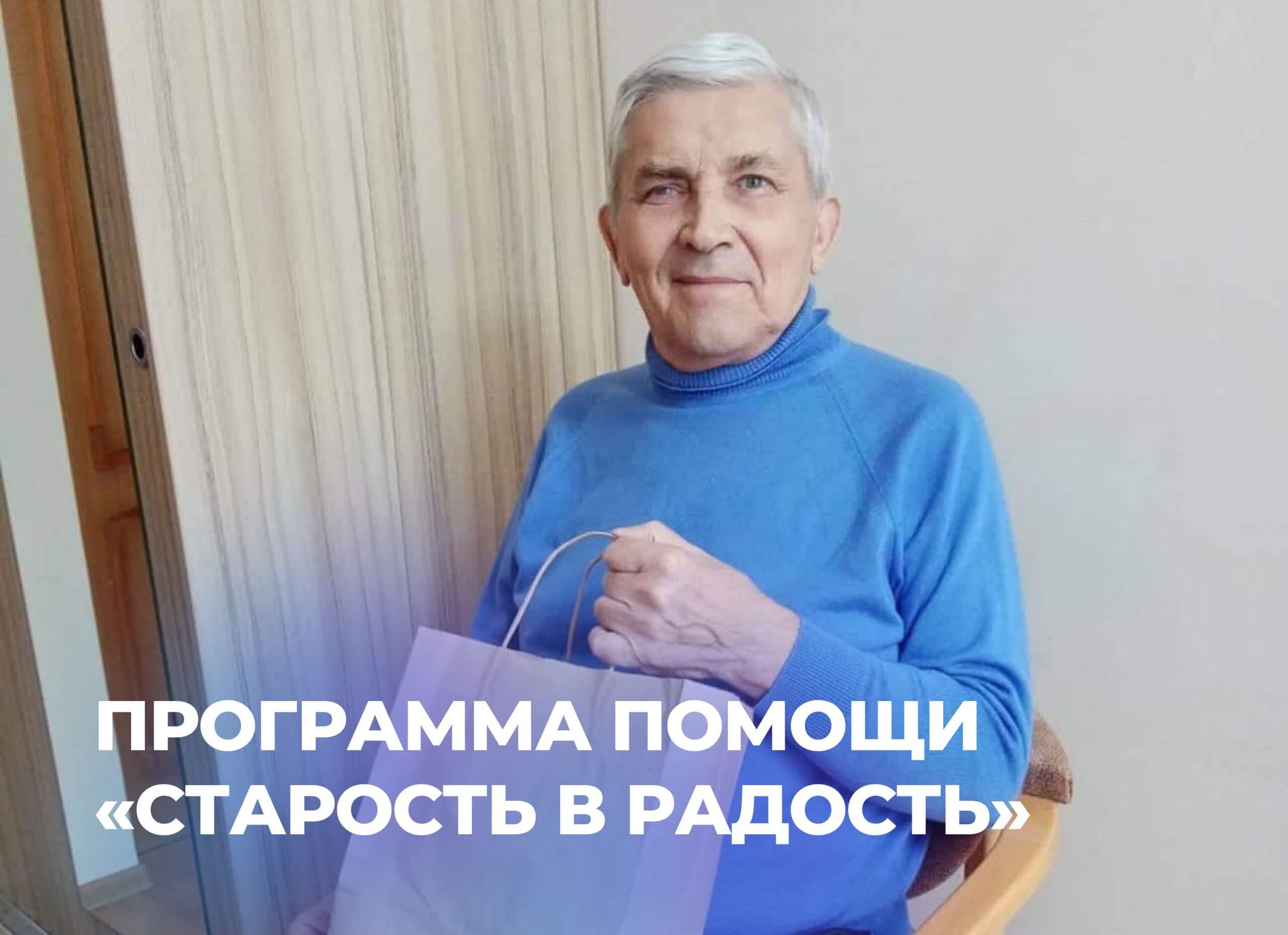 Старость в радость картинки