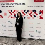 Посетили конференцию в Москве