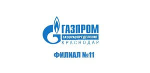 Газпром газораспределение Краснодар