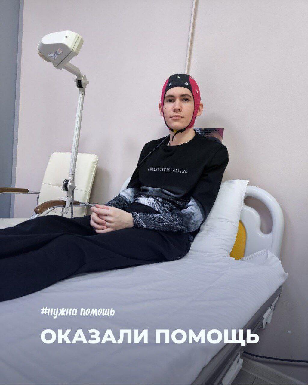 ИЛЬЯ И РОДИОН ПРОШЛИ ВАЖНОЕ ОБСЛЕДОВАНИЕ