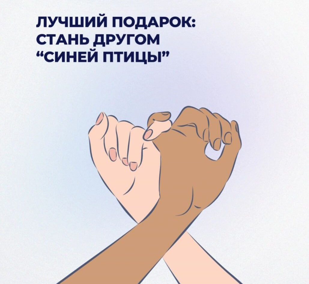 ЛУЧШИЙ ПОДАРОК - БЕЗ СРОКА ДЕЙСТВИЯ