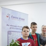 Благотворительная организация &laquo;Синяя птица&raquo; празднует 15-летие