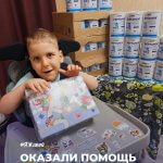 ОКАЗАЛИ ПОМОЩЬ ИЛЬЕ