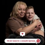 ОКАЗАЛИ ПОМОЩЬ АРТЁМУ