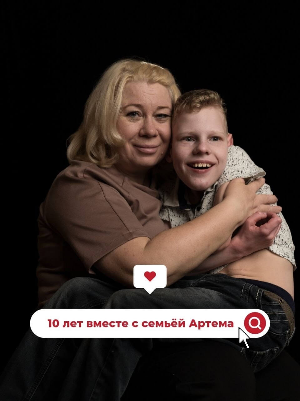 ОКАЗАЛИ ПОМОЩЬ АРТЁМУ