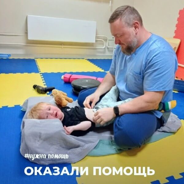 Оказали помощь Коле