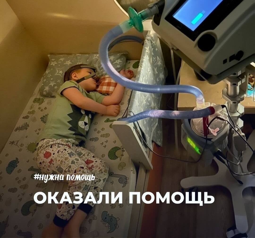 ОКАЗАЛИ ПОМОЩЬ ИЛЬЕ
