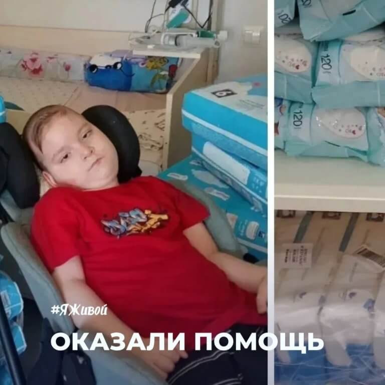 Оказали помощь Владику
