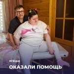 Оказали помощь Маше