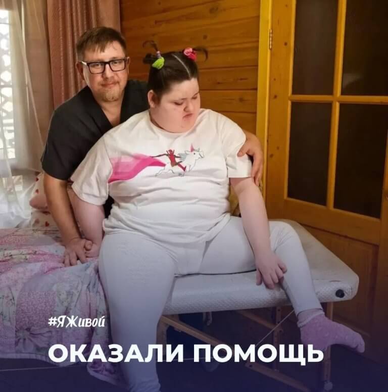 Оказали помощь Маше